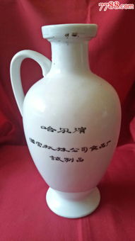 唐山东陶为秋林公司设计的酒瓶样瓶